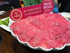 新疆A5雪花牛肉-牛鼎盛新疆雪花鲜牛火锅(武夷绿洲 店)