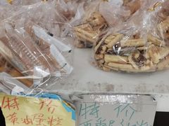 -新麦西饼(广东路店)