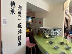 -海碗居(王府井店)
