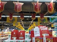 -世纪联华(杭州新塘路店)