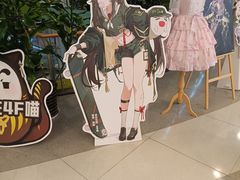 -第一绮丽次元街区