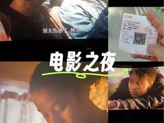 -SFC上影影城(杭州下沙IMAX店)