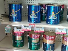 -立邦(柳滩专卖店)