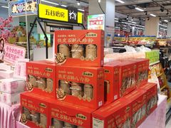 -沃尔玛购物广场(燕郊店)