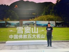 -溪口-滕头旅游景区