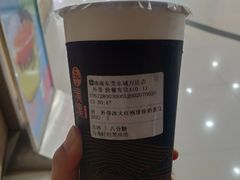 -湊湊火锅·茶憩(东城万达店)