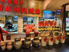 -老凯俚酸汤鱼(多彩城店)