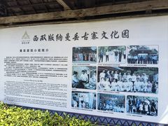 -曼丢傣家古寨