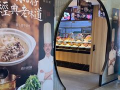 -大鹏饭店·金陵家宴(奥体中心店)