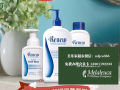 -美乐家健康生活馆(北京旗舰店)