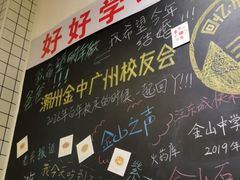 -唔止卤嘢·潮州府城菜(鹭江店)