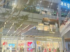 -首创奥特莱斯(北京店)