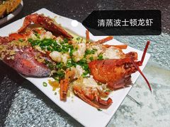 -龙湾海鲜渔村餐厅(亚龙湾店)