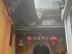 -九华山风景区