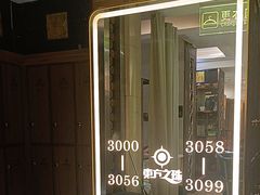 -东方之珠洗浴休闲广场(南开店)