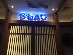 -V SHOW max KTV(粉巷店)