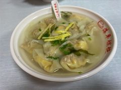蛋黄馄饨-海平馄饨(逍遥二路店)