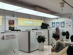 -招商银行(上海漕河泾支行)