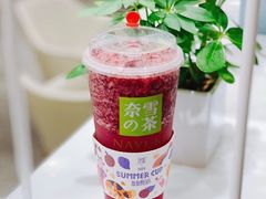 -奈雪的茶(新天地广场PRO店)