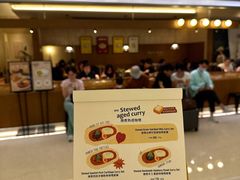 -CURRY YA 熟成咖哩專門店(深圳湾万象城店)
