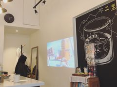 大堂-二里咖啡(上堡公寓店)