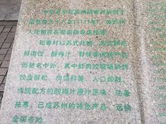 -稻香村(观前街店)