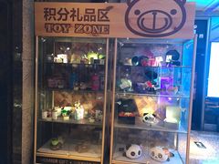-好乐迪KTV(金钻店)