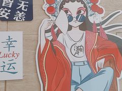 -全聚德(胜利大街店)