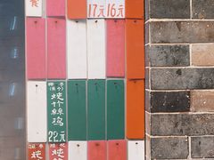-達揚原味燉品(文明路店)