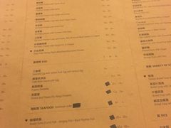 菜单-德成饭店
