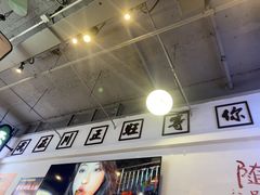 -川正旺江湖菜(三元桥店)