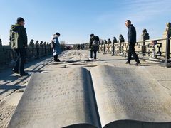 -卢沟桥文化旅游区