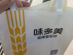 -味多美蛋糕(梨园店)