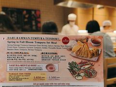 -天ぷら定食まきの(難波千日前店)