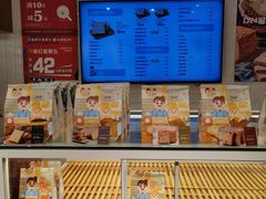 面包甜点陈列柜-爸爸糖吐司面包(重庆解放碑英利大融城店)