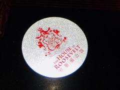 -罗斯福色戒酒吧(外滩店)