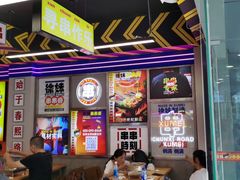 -徐妹串串香(春熙路店)