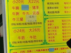 -珍珍小食店(西华路店)