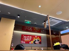 -海底捞火锅(飞马水城店)