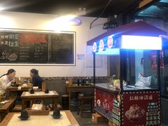 大堂-一岚一山(角门总店)