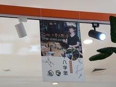 -十八字金·银饰·拼豆·开蚌DIY(魏公芳华里店)