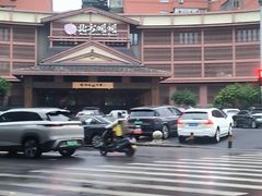 -北方暖暖温泉洗浴(沈阳北站店)