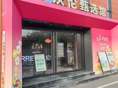 -Sips&Lick茶兰咖啡(五道口店)