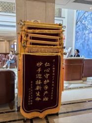 -上海百佳母婴护理中心