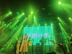 -MOSSO音乐酒吧·live house(南京旗舰店)