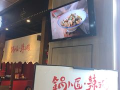 -锅儿匠辣子鸡(春熙路店)
