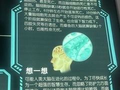 -惠州科技馆