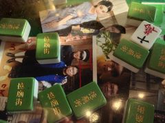 -憶廟街 X 沙角邨(太古城店)
