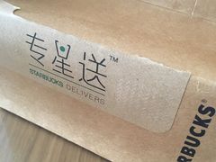 -星巴克(金谊广场店)