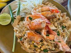 -Pad Thai Kratong Thong by ama